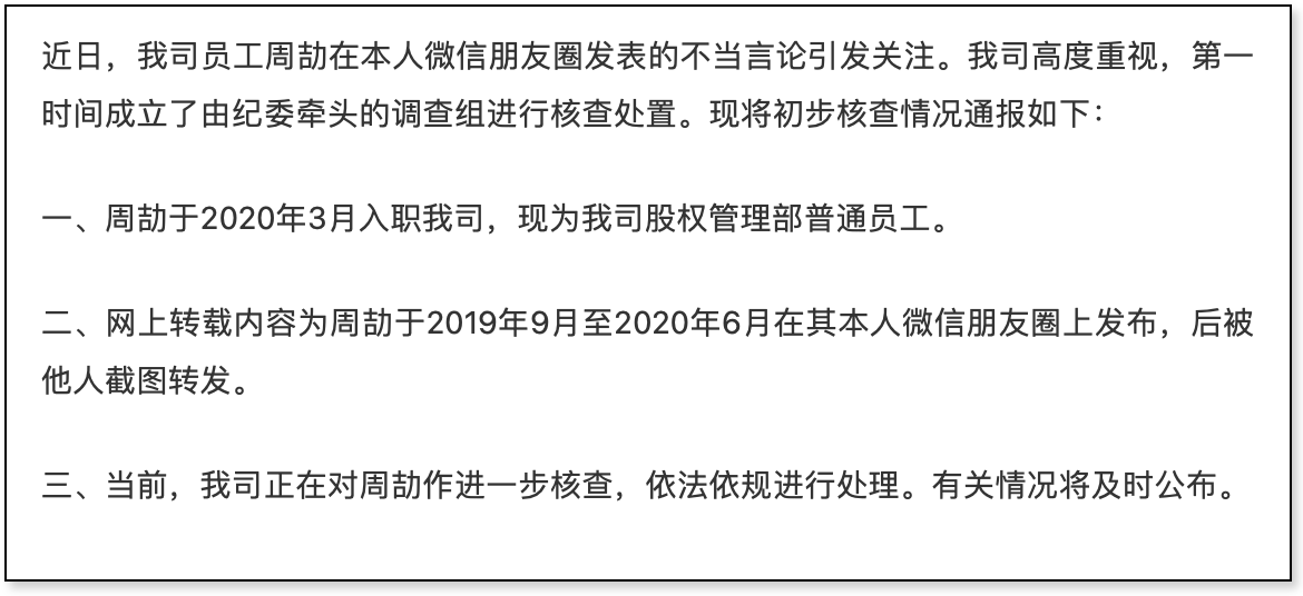 截屏2022-07-26 上午9.20.20.png