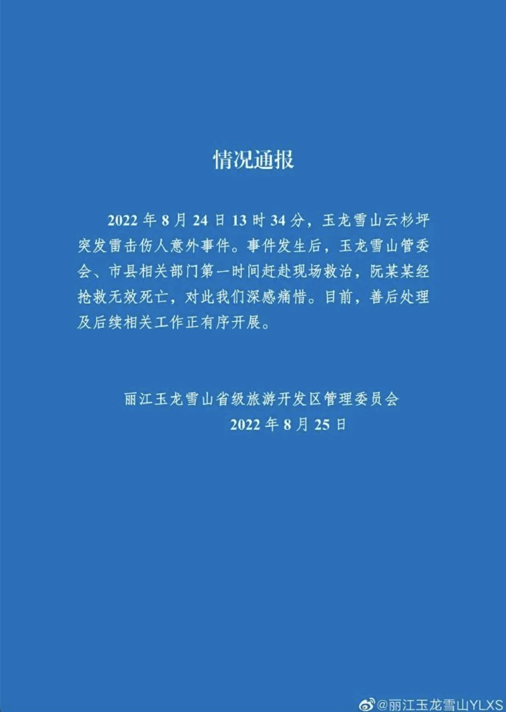 截屏2022-08-26 上午9.41.31.png