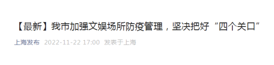 截屏2022-11-23 上午10.49.26.png