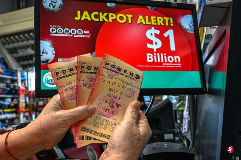 US-LIFESTYLE-GAMING-LOTTERY-195621.jpg