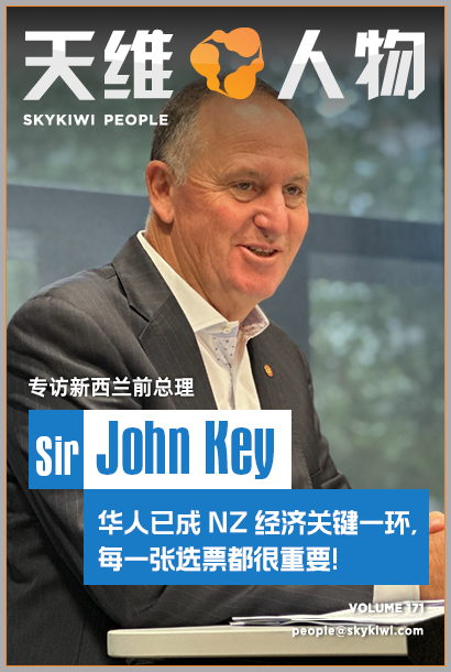 Skykiwi People Picture