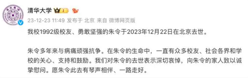 微信图片_20231223122840.png