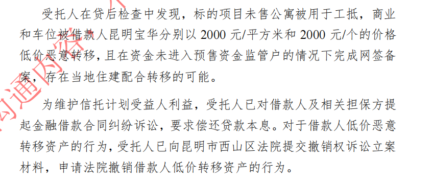 资料来源：地产989号项目2023年10月简报