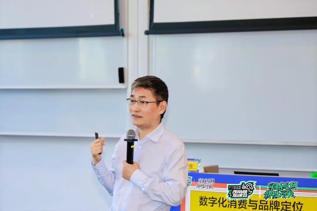 天图投资创始合伙人兼CEO 冯卫东