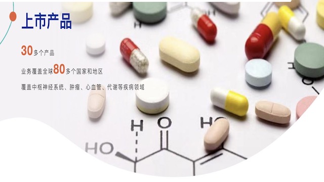 截图来源：绿叶制药官网