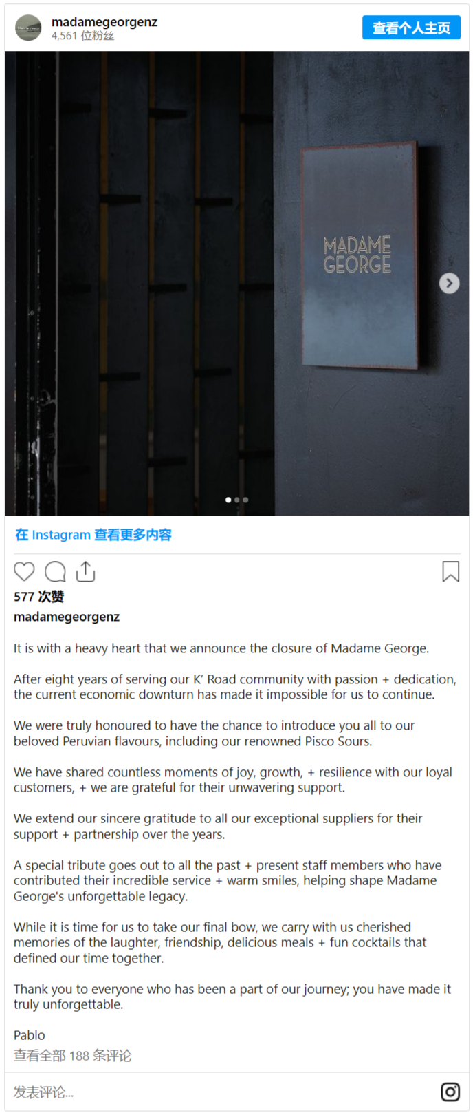 FireShot Capture 101 - Popular Auckland restaurant Madame George announces closure after eig_ - www.nzherald.co.nz.png