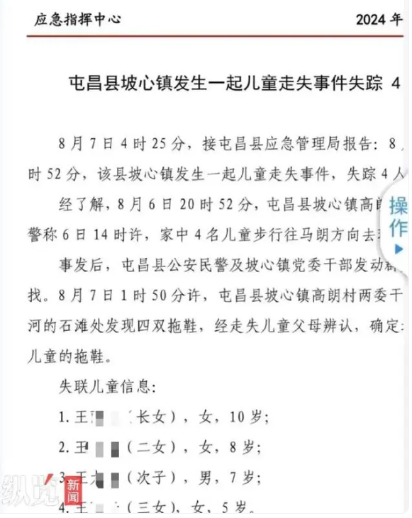 微信图片_20240809072310.png