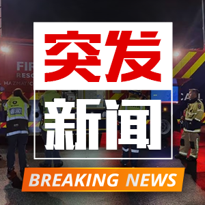 breaking-news-方形-消防车.png