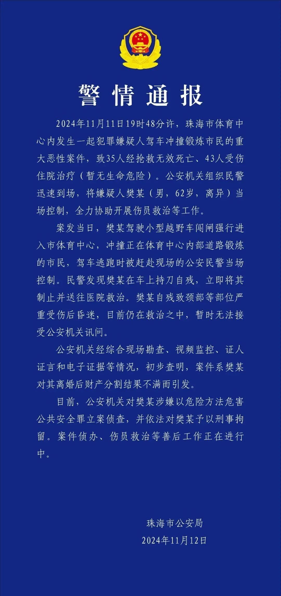 微信图片_20241112191010.jpg