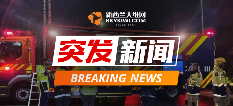 breaking-news-820x375-消防火灾.png