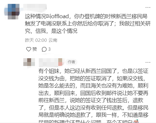 微信截图_20250205090929.png