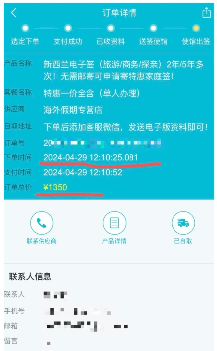 微信截图_20250205084726.png