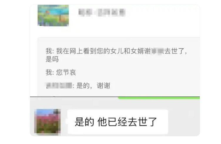 微信图片_20250416071335.png