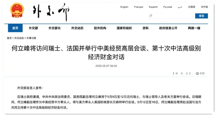 微信截图_20250507102638.png
