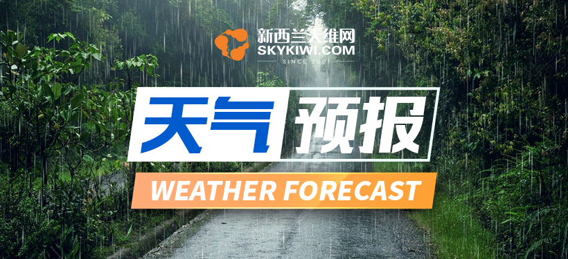 天气预报-820x375-风雨.png
