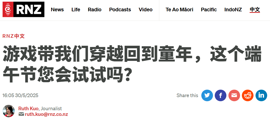 微信图片_20250531065801.png