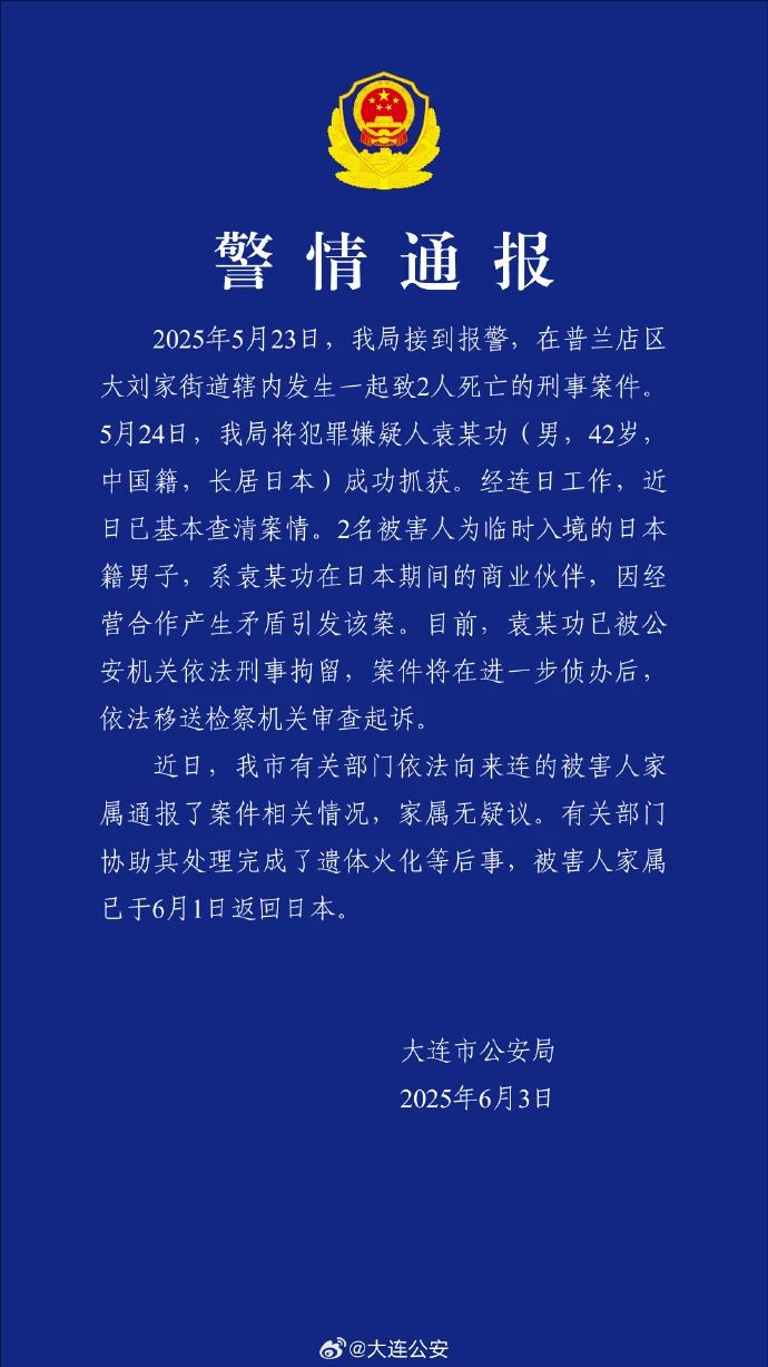 微信图片_20250603142835.jpg