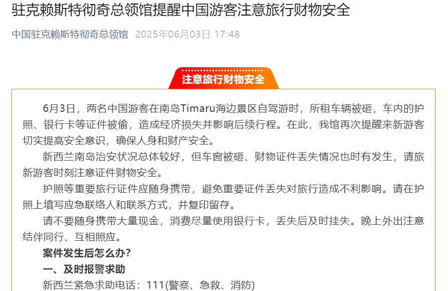 微信截图_20250605085531.png