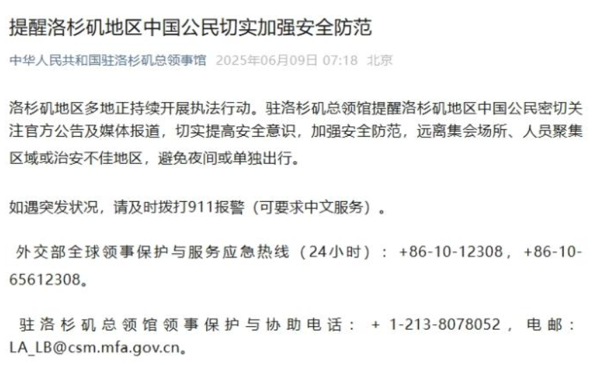 微信图片_20250610080920.png