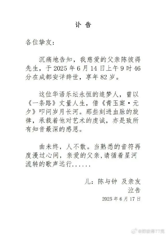 微信图片_20250617112903.jpg