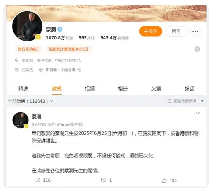 微信截图_20250627163315.png