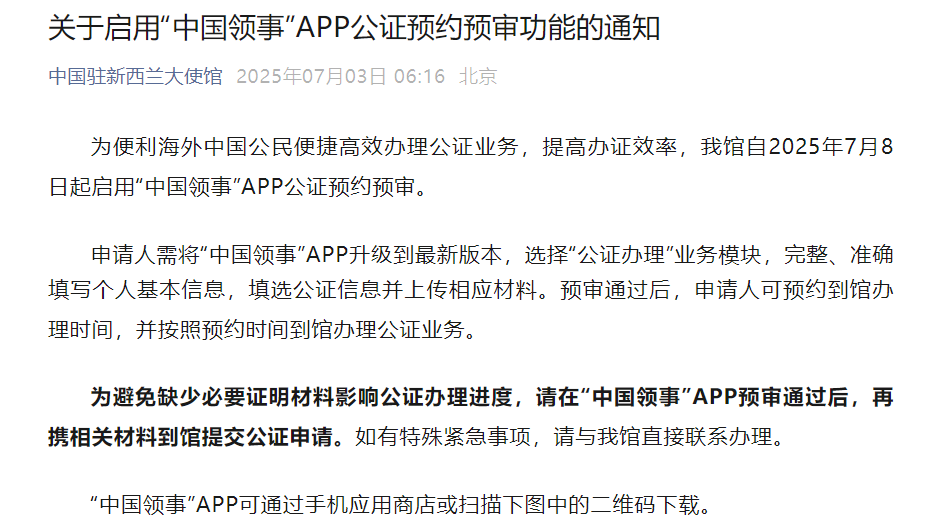 微信图片_20250703064752.png