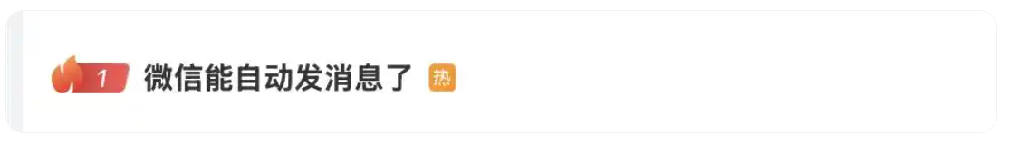 微信图片_20250723055852.png
