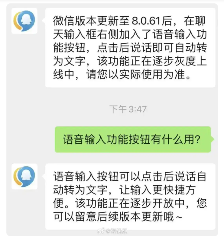微信图片_20250723060001.png