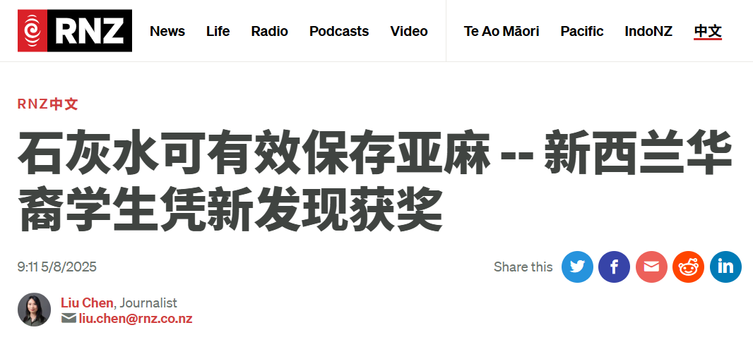 微信图片_20250805053622.png