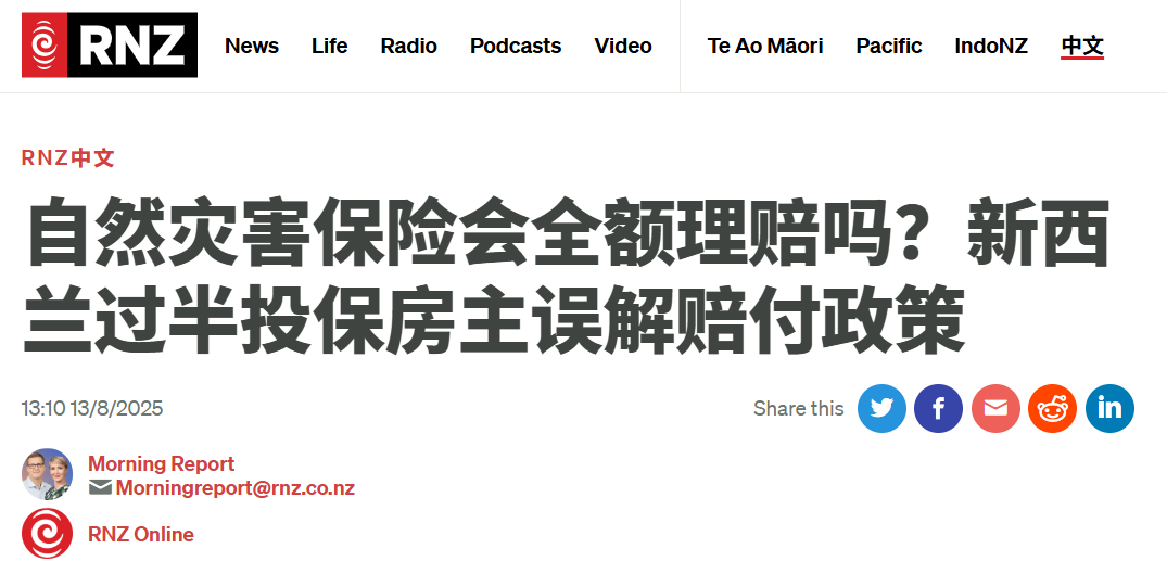 微信图片_20250813091912.png