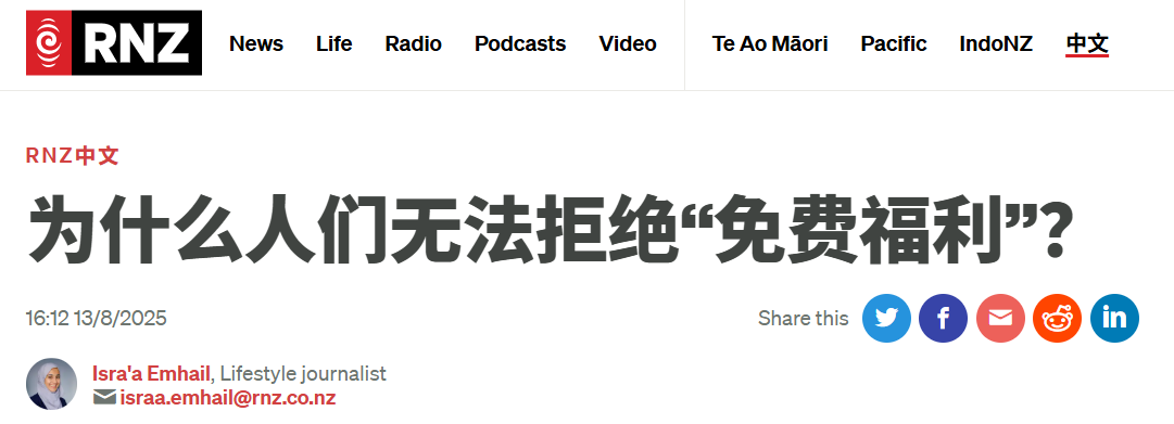 微信图片_20250814053747.png