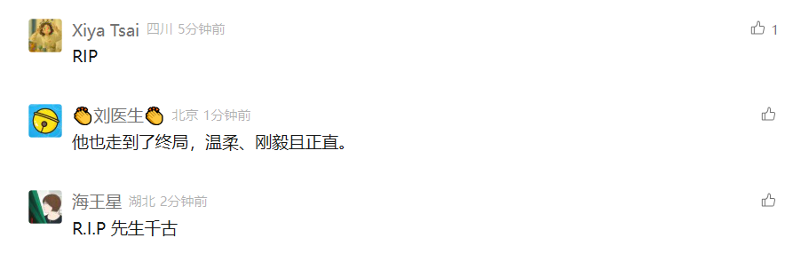 wechat_2025-08-21_111138_030.png