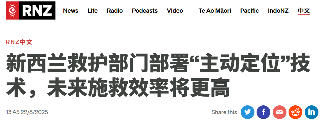 wechat_2025-08-22_100545_994.png