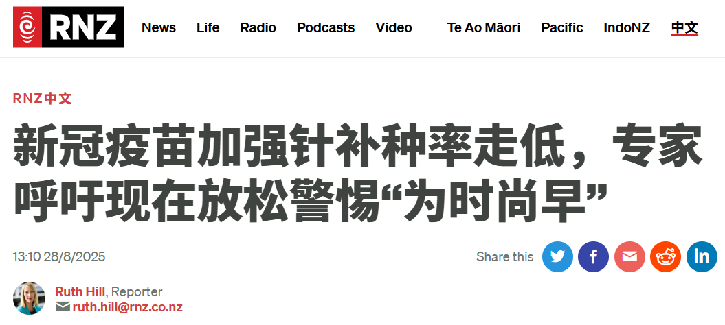 wechat_2025-08-29_055319_298.png