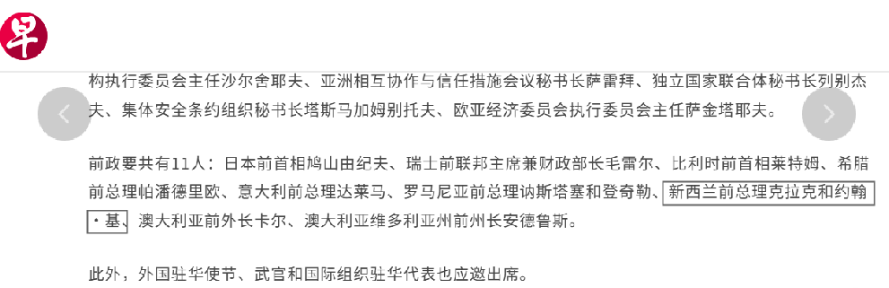 wechat_2025-08-29_063800_609.png