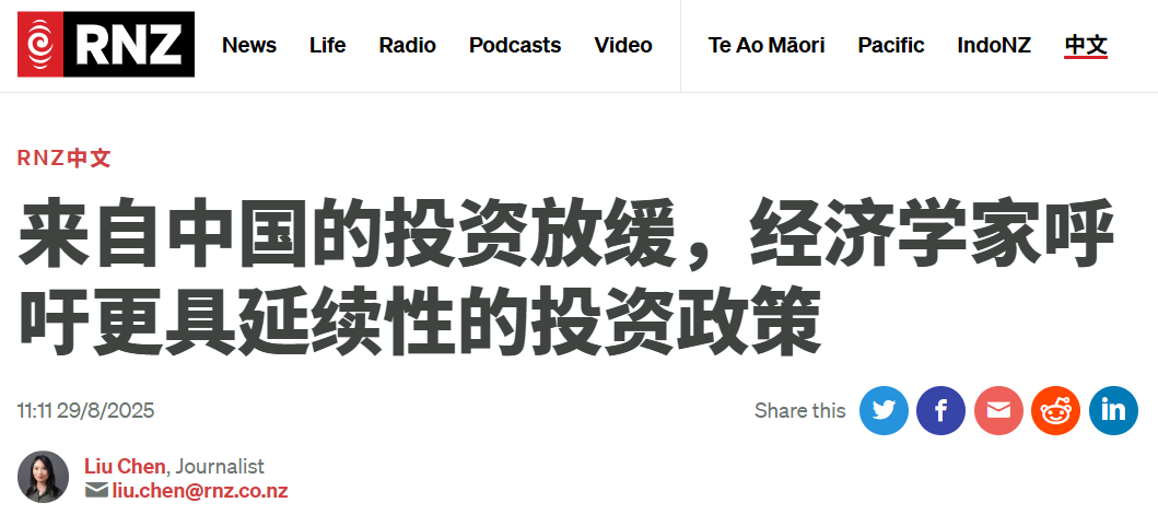 wechat_2025-08-29_075414_125.png