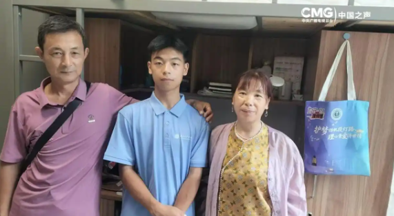 wechat_2025-09-01_053914_031.png