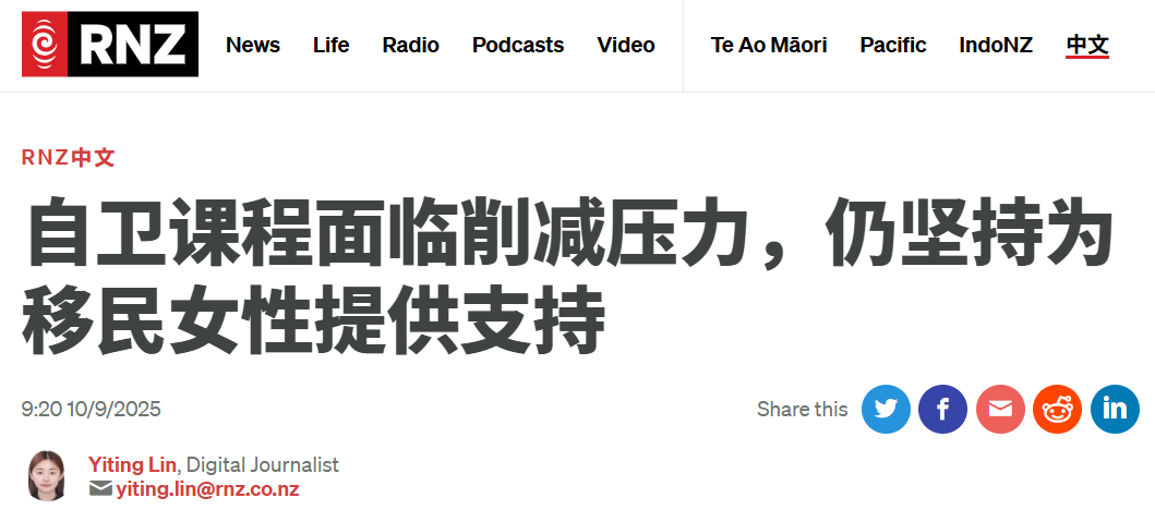 wechat_2025-09-10_061437_566.png