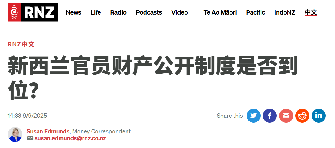 wechat_2025-09-10_062121_023.png
