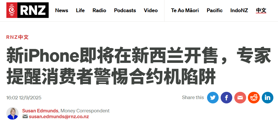 wechat_2025-09-13_062532_641.png