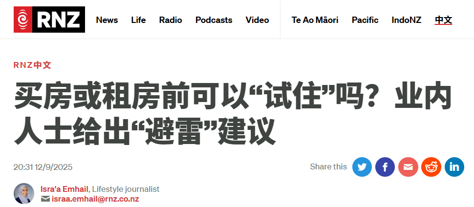 wechat_2025-09-13_063321_761.png