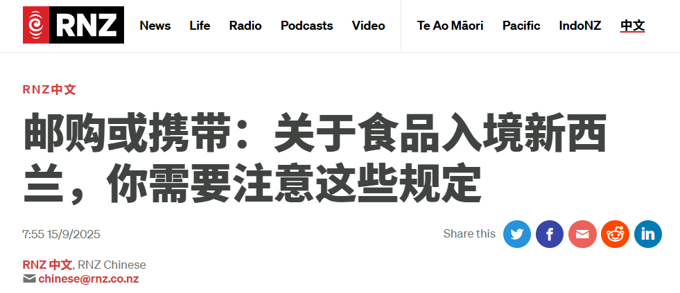 wechat_2025-09-15_054343_626.png