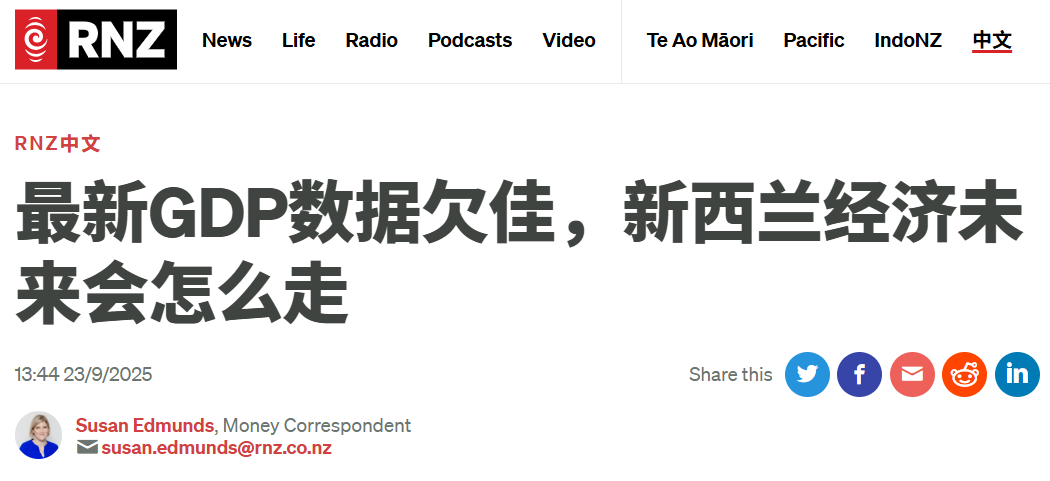 wechat_2025-09-24_054824_538.png