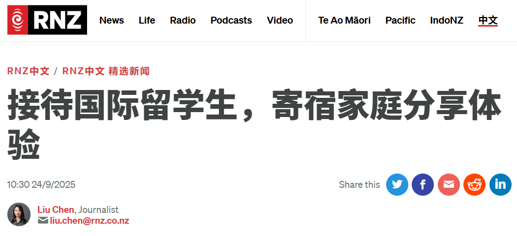 wechat_2025-09-24_093108_743.png