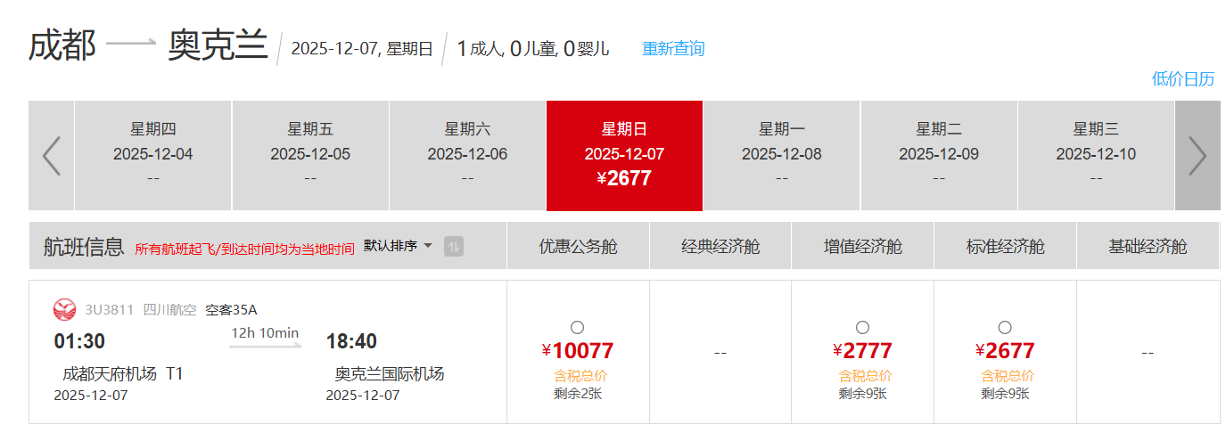 wechat_2025-09-24_102412_949.png