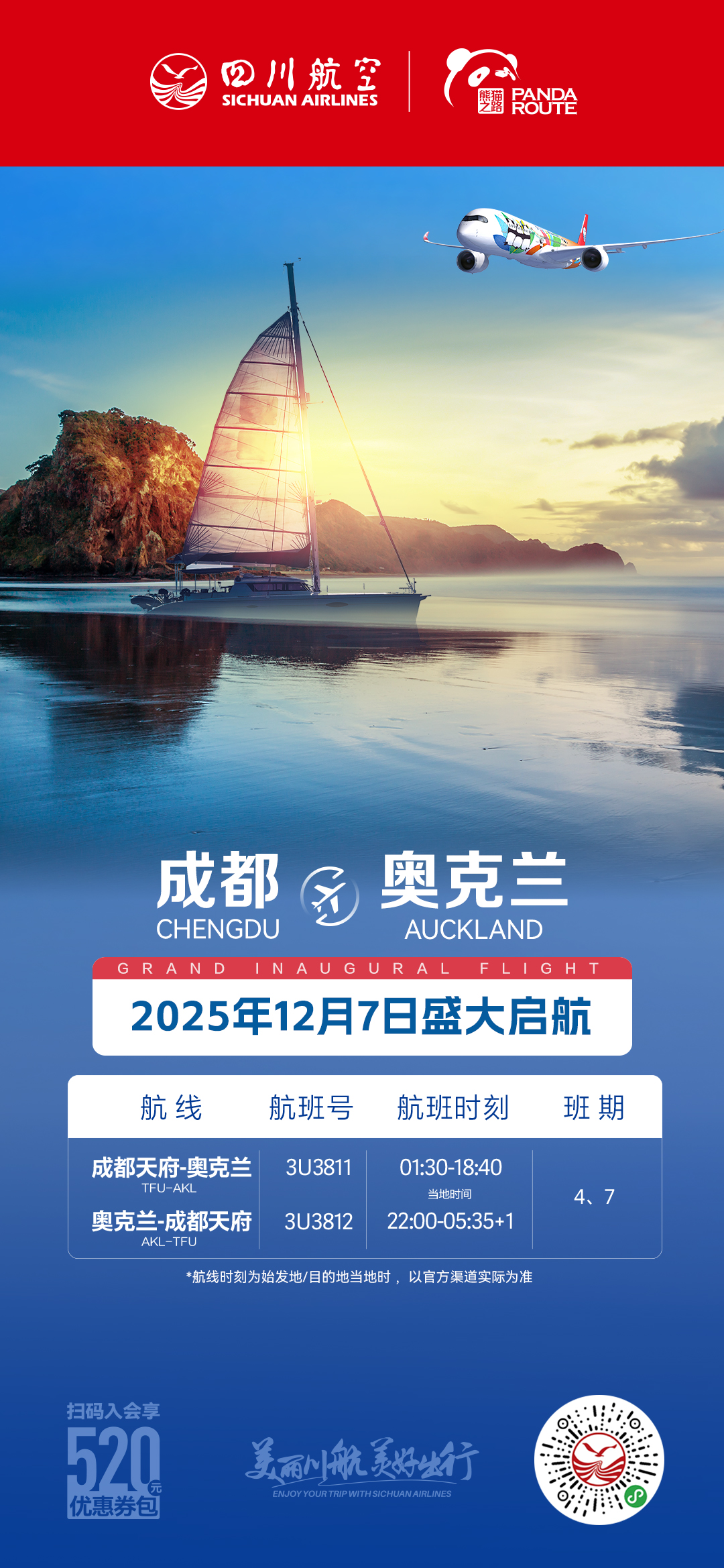 微信图片_20250924111358_10_896.jpg
