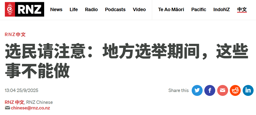 wechat_2025-09-26_055648_714.png