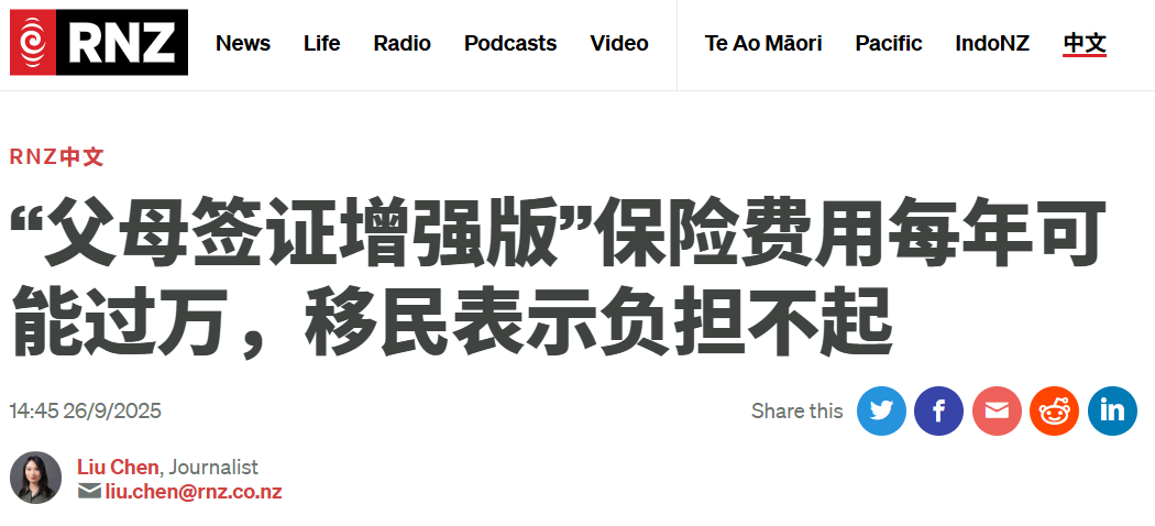 wechat_2025-09-26_111346_963.png