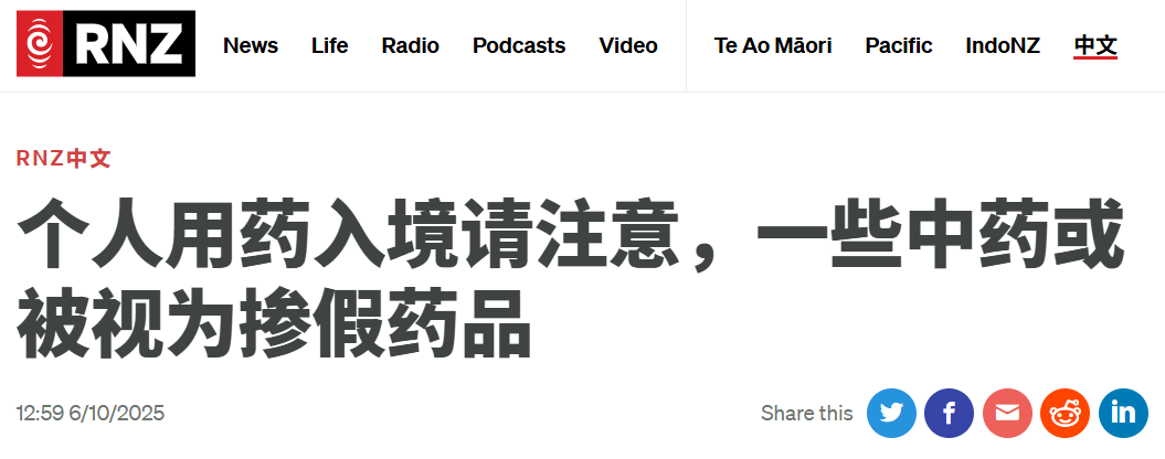 wechat_2025-10-06_110715_606.png