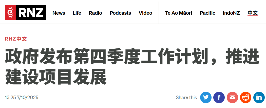 wechat_2025-10-07_101746_856.png